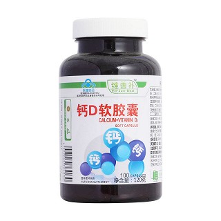 鈣d軟膠囊(維善補)