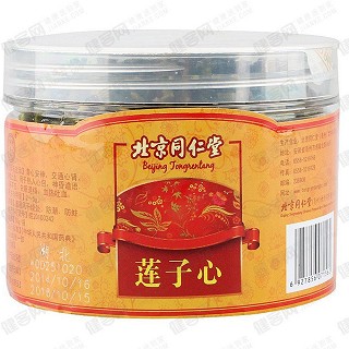 同仁堂蓮子心(同仁堂)