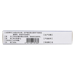 扎沖十三味丸(0.1g*30丸/盒) 扎沖十三味丸(0.1g*30丸/盒)