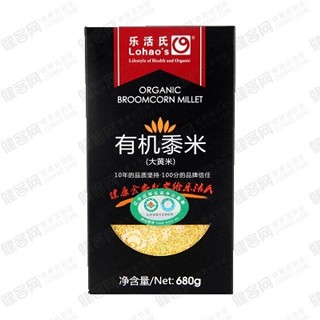 樂活氏有機(jī)黍米（大黃米）(樂活城)