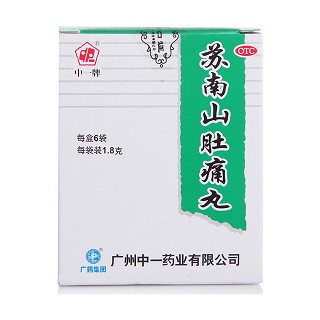 蘇南山肚痛丸功效作用廠家