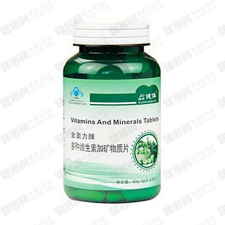栢年健體金奧力牌多種維生素加礦物質(zhì)片 (南波灣)