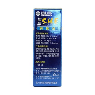 海昌潤眼液she15ml價(jià)格 海昌潤眼液she15ml價(jià)格