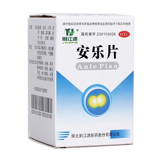 安樂(lè)片(荊江源)