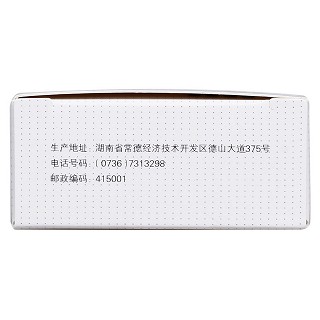 草酸艾司西酞普蘭片(10mg*7片/盒) 草酸艾司西酞普蘭片(10mg*7片/盒)