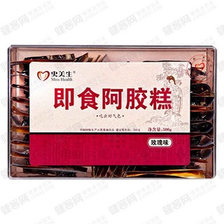 史美生玫瑰味固元膏(東阿史美生阿膠保健)