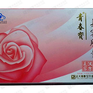 青春寶牌美容膠囊