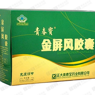 青春寶綠源牌金屏風膠囊