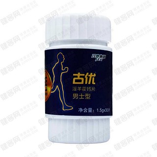 古優(yōu)牌淫羊藿鈣片(男士型)