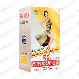 魔變牌減肥膠囊(愛(ài)生堂)