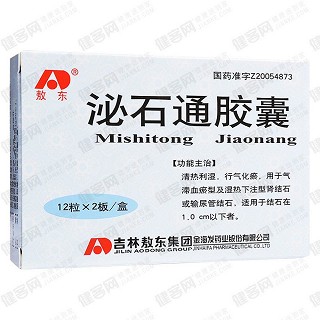 泌石通膠囊(敖東) 泌石通膠囊(敖東)