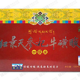 麥力若牌紅景天參杞牛磺酸口服液(麥力若)