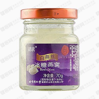 同仁堂白燕絲冰糖燕窩(同仁堂健康)