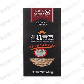 樂活氏有機黃豆(樂活城)