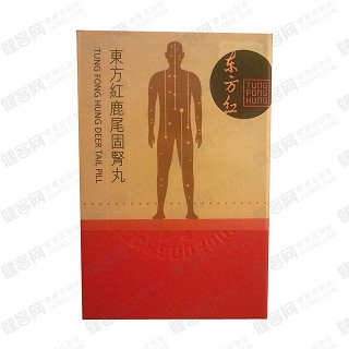 鹿尾固腎丸(東方紅)