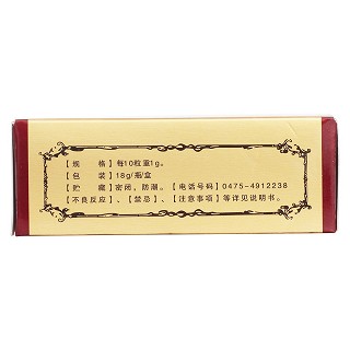 珍寶丸(18g*1瓶/盒) 珍寶丸(18g*1瓶/盒)