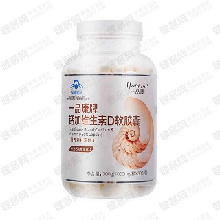 一品康牌鈣加維生素d軟膠囊(長興)
