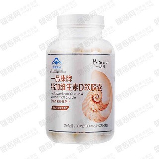 一品康牌鈣加維生素d軟膠囊(長興)