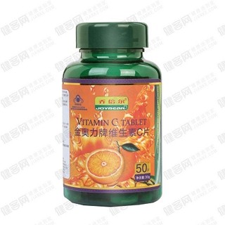 喬倍爾 金奧力牌維生素c片(南波灣)