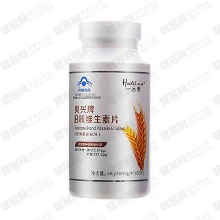 一品康 貝興牌b族維生素片(長興)