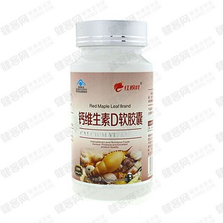 紅楓葉牌鈣維生素d軟膠囊 (紅楓葉)