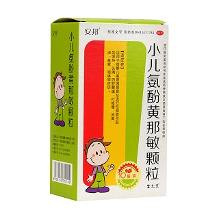小兒氨酚黃那敏顆粒(迪博)