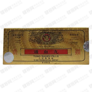 通血丸(牛頭牌)