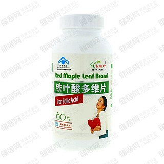 紅楓葉牌鐵葉酸多維片(紅楓葉)
