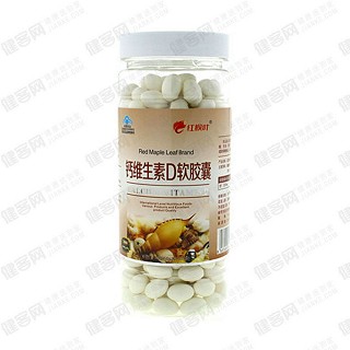 紅楓葉牌鈣維生素d軟膠囊(紅楓葉)