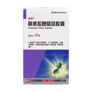 奧美拉唑腸溶膠囊價(jià)格 奧美拉唑腸溶膠囊價(jià)格