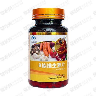 金動力b族維生素片(紫光)