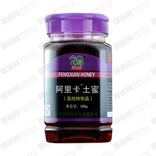 蜂獻天然阿里卡土蜜(蜂獻)
