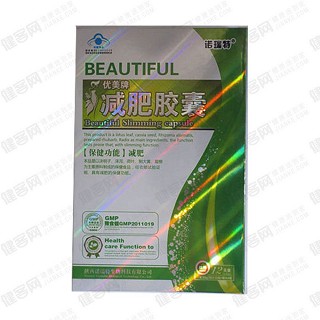諾瑞特優(yōu)美牌減肥膠囊 諾瑞特優(yōu)美牌減肥膠囊