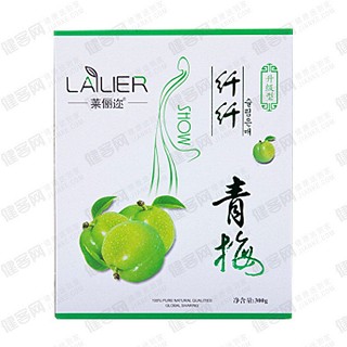 萊儷邇纖纖青梅(贏利康)