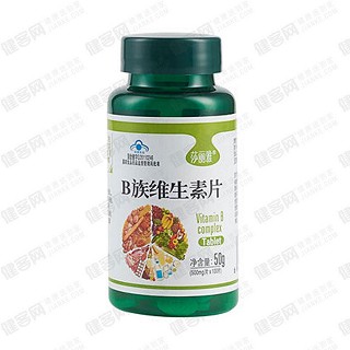 莎麗雅 b族維生素片(南波灣)