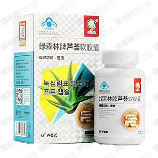 半生緣 綠森林牌蘆薈軟膠囊(權(quán)威)