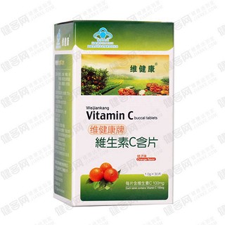 維健康牌 維生素c含片(新春都生物)