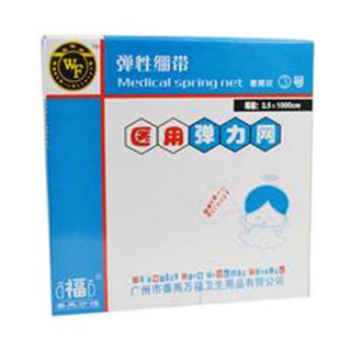 彈性繃帶(醫(yī)用彈力網(wǎng))