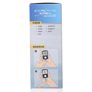 倍穩(wěn)Ⅲ型血糖儀套裝(微泰) 倍穩(wěn)Ⅲ型血糖儀套裝(微泰)