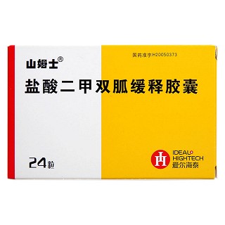鹽酸二甲雙胍緩釋膠囊(愛爾海泰) 鹽酸二甲雙胍緩釋膠囊(愛爾海泰)