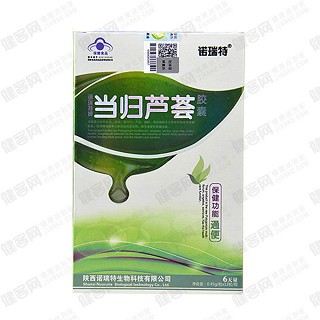 諾瑞特牌當(dāng)歸蘆薈膠囊(樹(shù)銘)