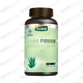 永安康健 百合康牌蘆薈軟膠囊(百合)