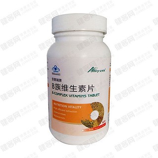 安美瑞牌b族維生素片 (佰福得)