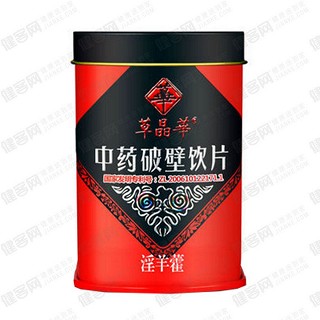 中智草晶華淫羊藿破壁飲片(中智)