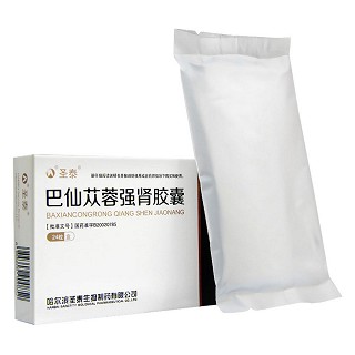巴仙蓯蓉強(qiáng)腎膠囊價(jià)格