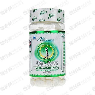 安美瑞牌鈣維d3軟膠囊 安美瑞牌鈣維d3軟膠囊