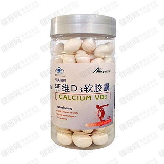 安美瑞牌鈣維d3軟膠囊(佰福得)