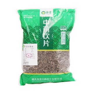 牛蒡子(統(tǒng))