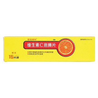 維生素C泡騰片價格 維生素C泡騰片價格