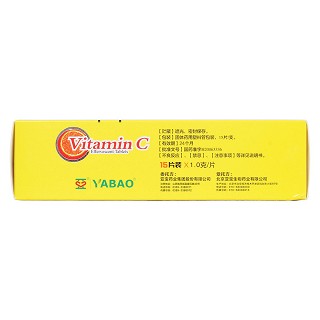 維生素C泡騰片(1.0g*15片*1瓶/盒) 維生素C泡騰片(1.0g*15片*1瓶/盒)